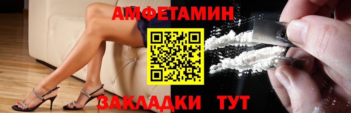Меф МЯУ МЯУ кристаллы  Каннабис  Россия  ГАШ  Вход с VPN  КОКАИН 