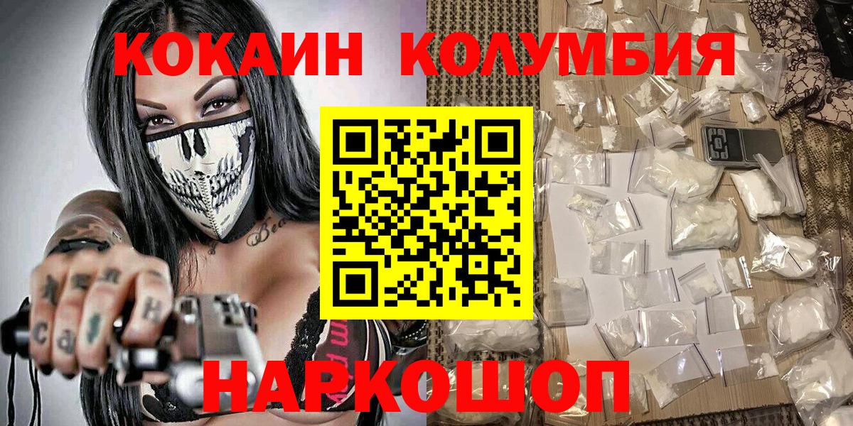 COCAIN 97% Россия