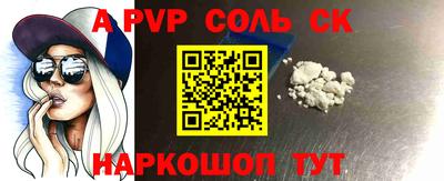 гидропоника Абакан