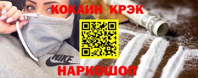 PSILOCYBIN Абинск