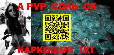PSILOCYBIN Абинск