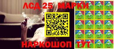 PSILOCYBIN Абинск