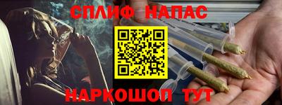 PSILOCYBIN Абинск