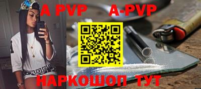 гидропоника Абакан