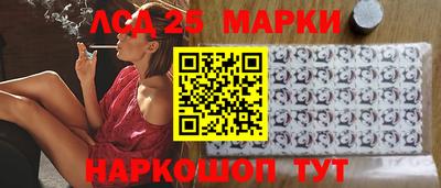 PSILOCYBIN Абинск