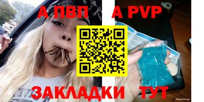 гидропоника Абакан