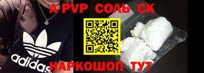 гидропоника Абакан