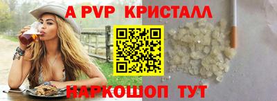 PSILOCYBIN Абинск