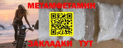 гидропоника Абакан