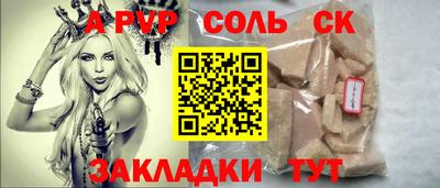 PSILOCYBIN Абинск