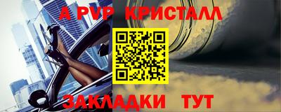 гидропоника Абакан
