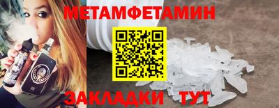 гидропоника Абакан