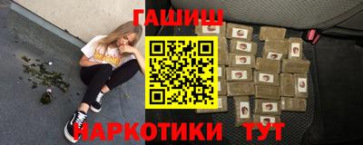 PSILOCYBIN Абинск