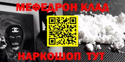 PSILOCYBIN Абинск
