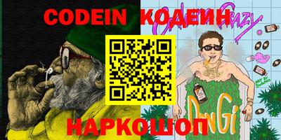 PSILOCYBIN Абинск