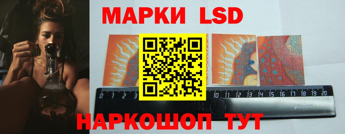 Россия  ЛСД экстази ecstasy  Вход с VPN  Лсд 25 экстази ecstasy 