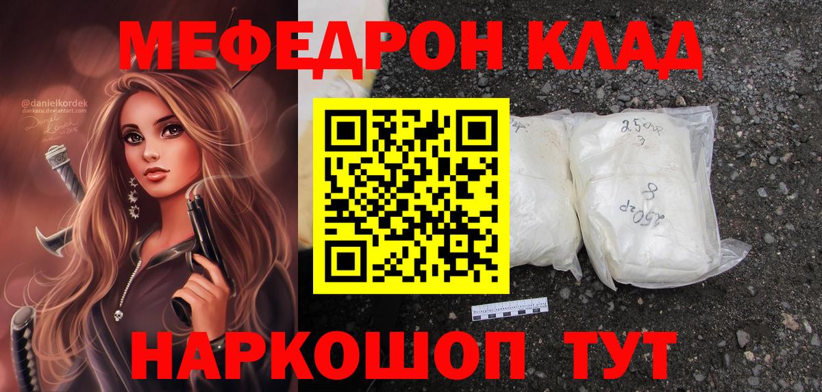 Россия  Меф  Вход с VPN  МЕФ  Меф 4 MMC 