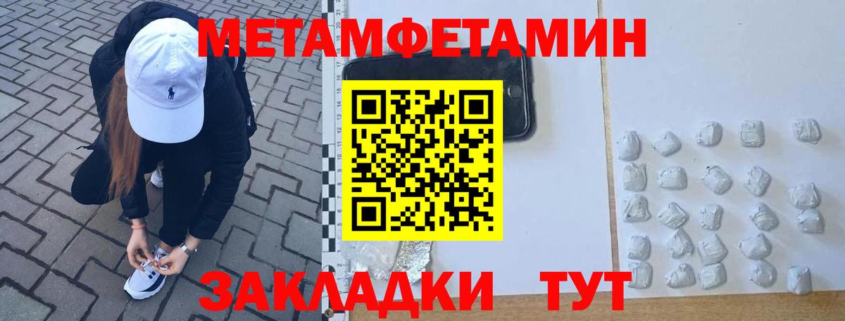 Метамфетамин Декстрометамфетамин 99.9% Россия