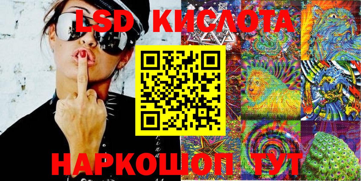 Марки 25I-NBOMe 1,8мг  Вход с VPN  Марки NBOMe  Марки 25I-NBOMe 1,8мг  Россия 