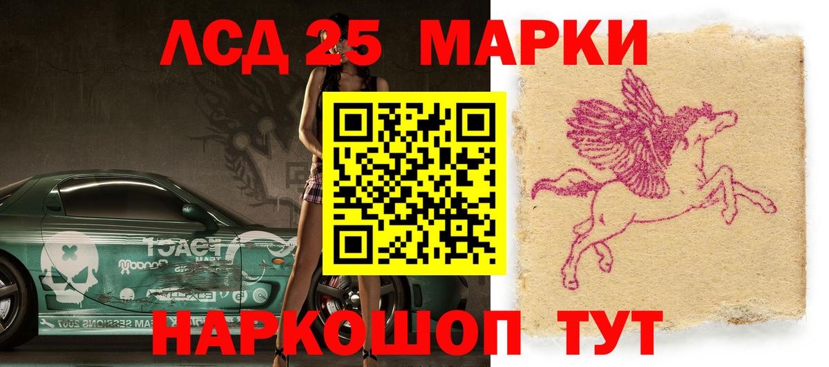 Марки N-bome 1,8мг Россия