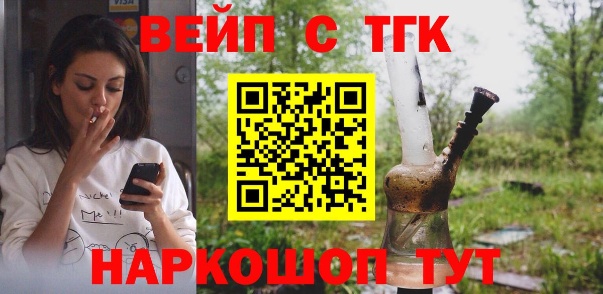 ТГК Wax  Вход с VPN  Россия 